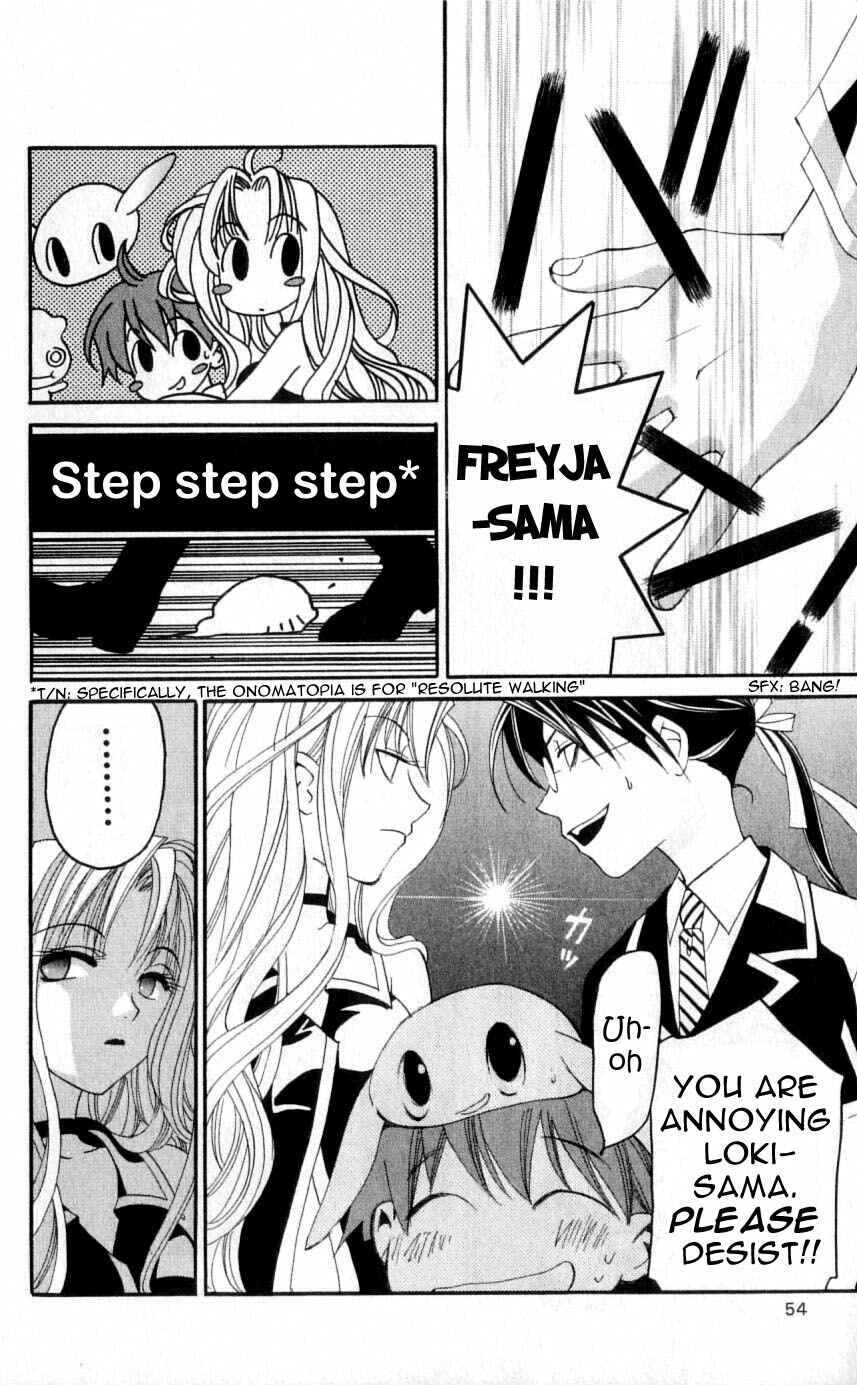 Page 11 Chapter 31 Matantei Loki