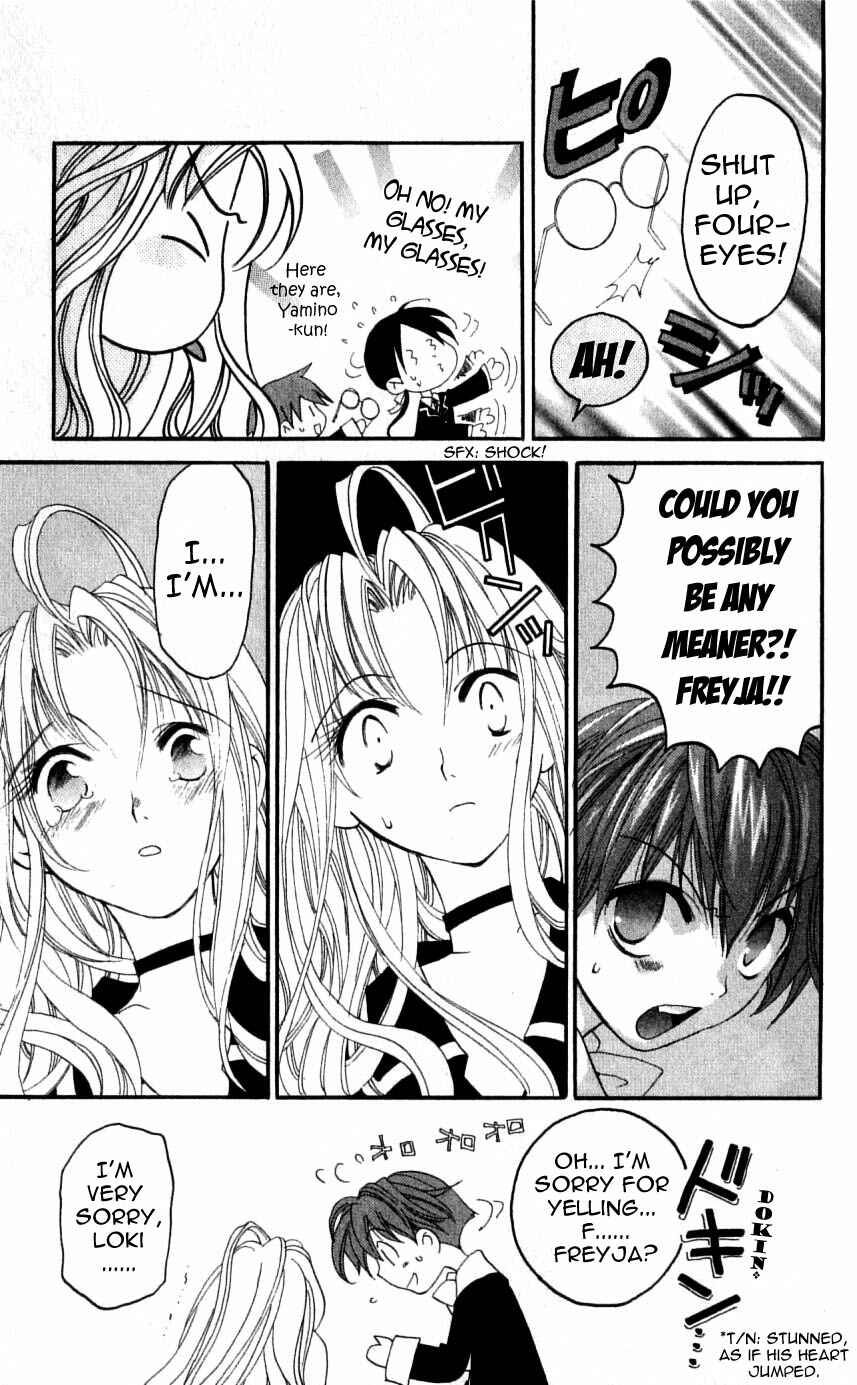 Page 12 Chapter 31 Matantei Loki