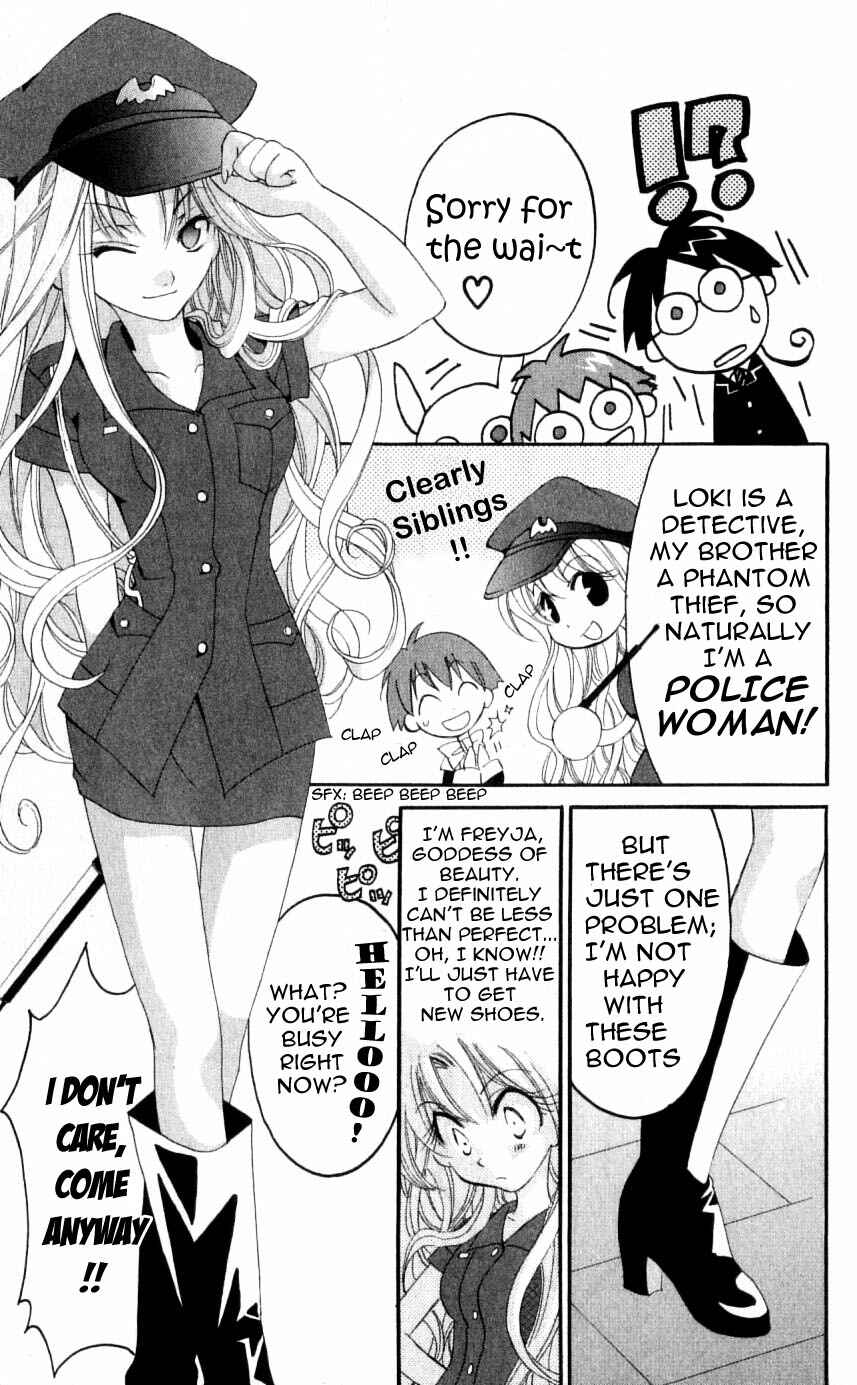 Page 14 Chapter 31 Matantei Loki