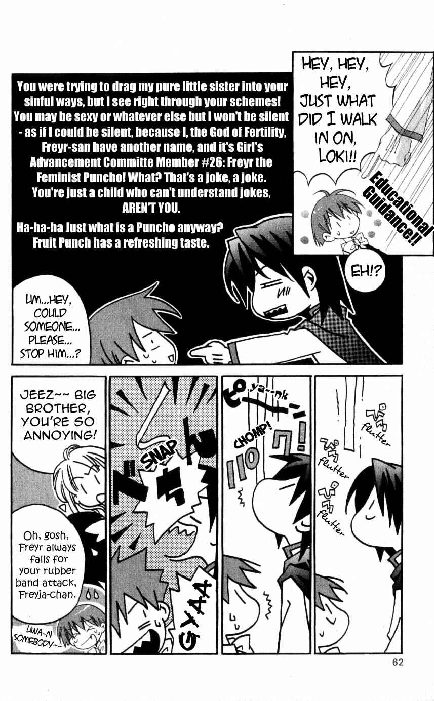 Page 19 Chapter 31 Matantei Loki
