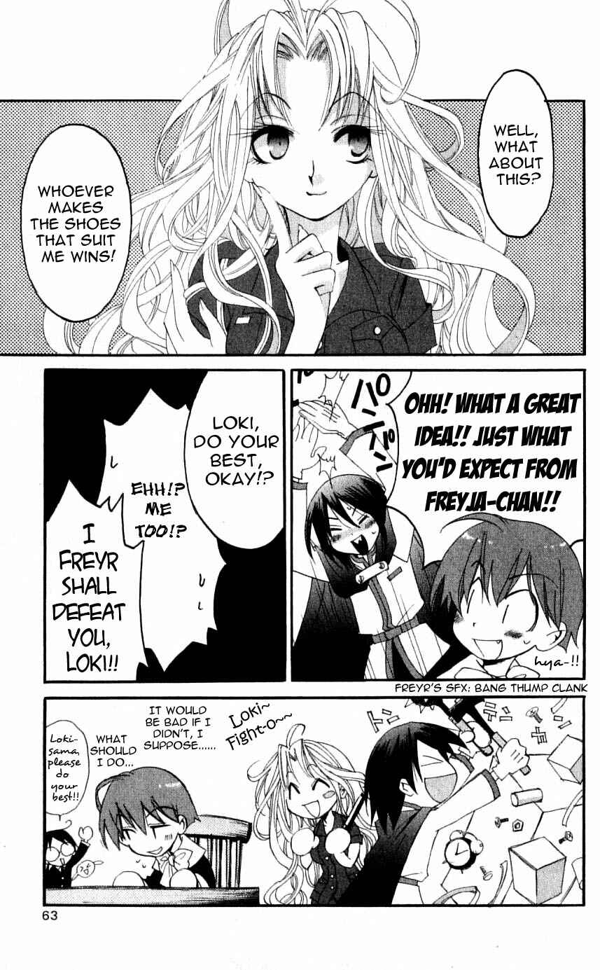 Page 20 Chapter 31 Matantei Loki