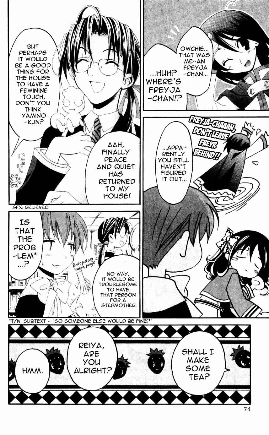 Page 31 Chapter 31 Matantei Loki