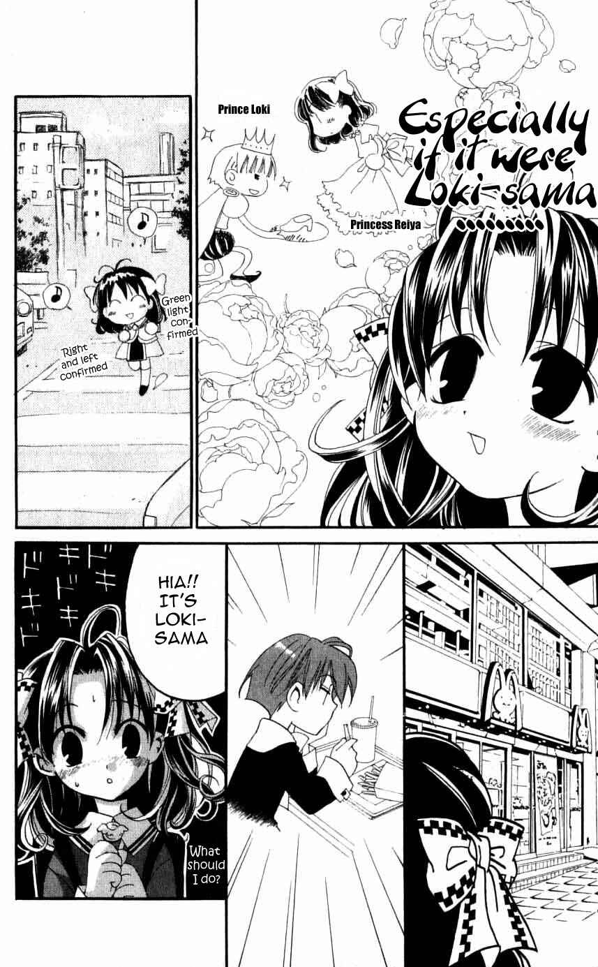 Page 5 Chapter 31 Matantei Loki