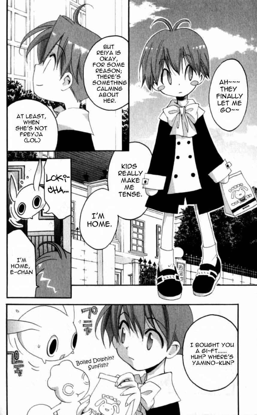 Page 7 Chapter 31 Matantei Loki