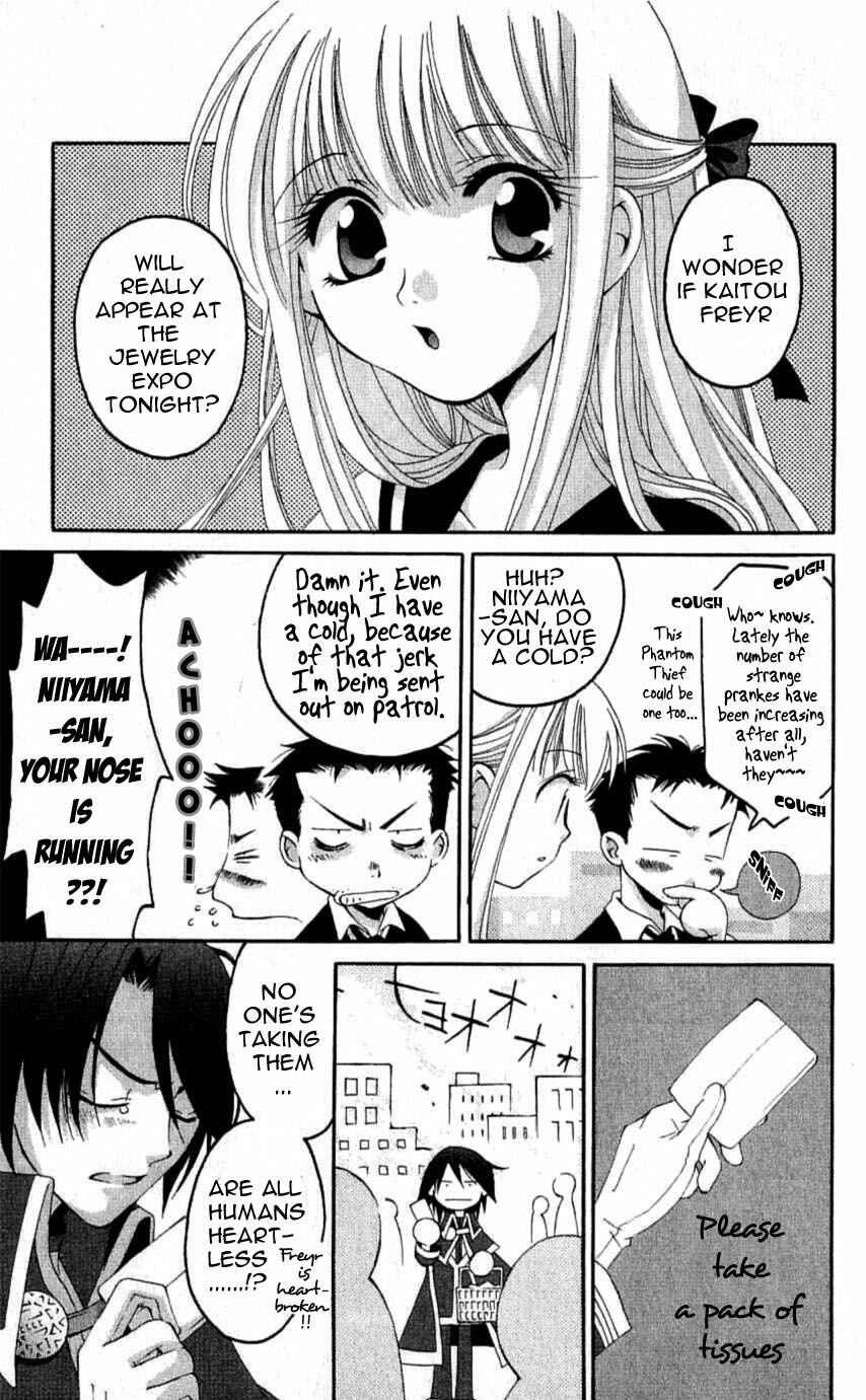 Page 11 Chapter 25 Matantei Loki