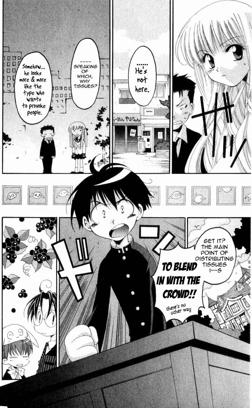 Page 14 Chapter 25 Matantei Loki