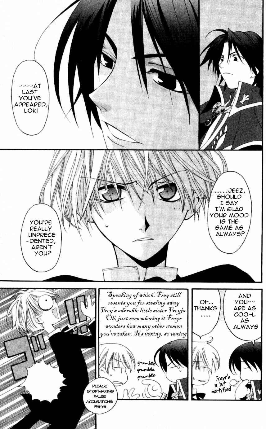Page 29 Chapter 25 Matantei Loki
