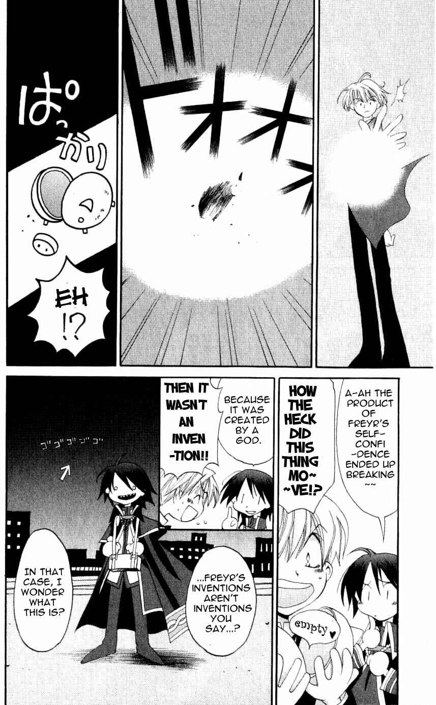 Page 32 Chapter 25 Matantei Loki