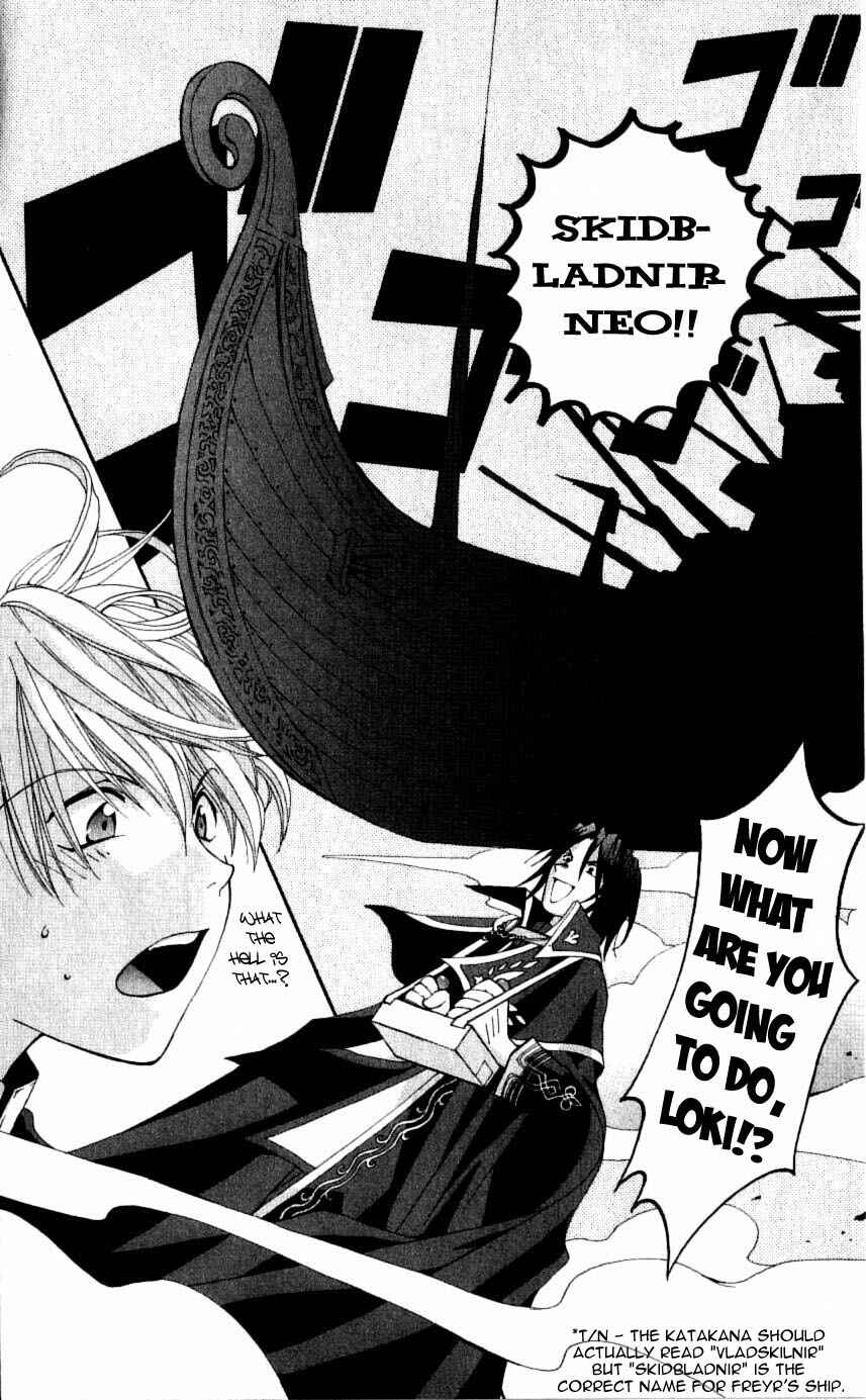 Page 33 Chapter 25 Matantei Loki