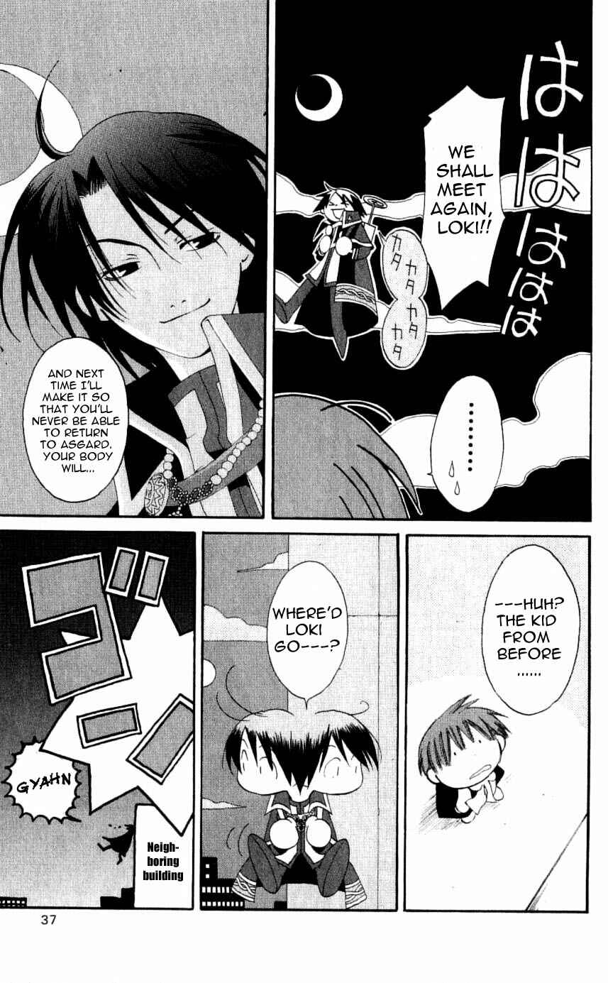 Page 37 Chapter 25 Matantei Loki