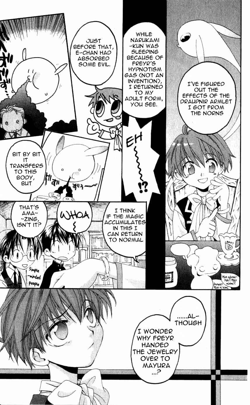 Page 41 Chapter 25 Matantei Loki