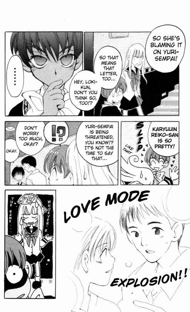 Page 10 Chapter 2 Matantei Loki