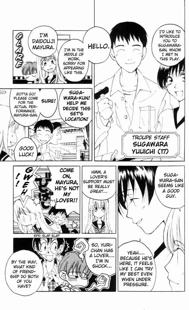 Page 11 Chapter 2 Matantei Loki