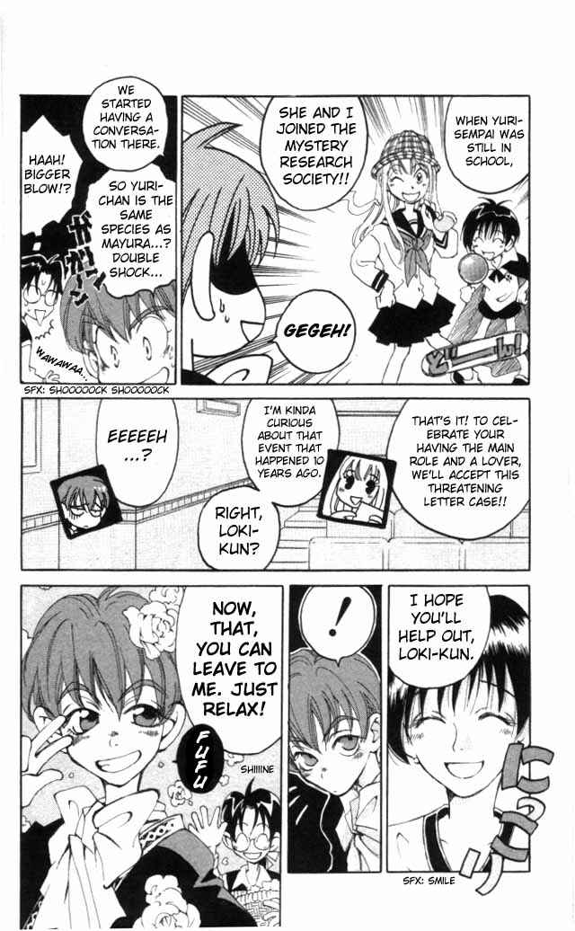 Page 12 Chapter 2 Matantei Loki