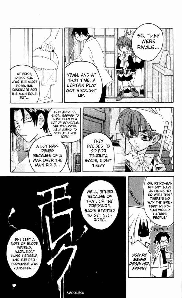 Page 15 Chapter 2 Matantei Loki