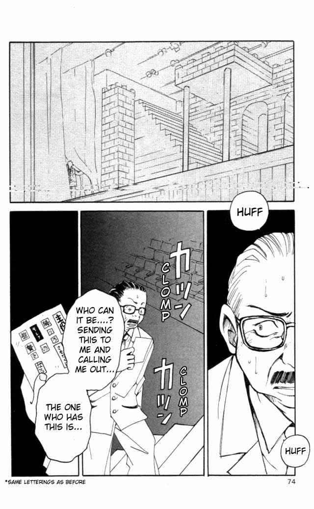 Page 18 Chapter 2 Matantei Loki