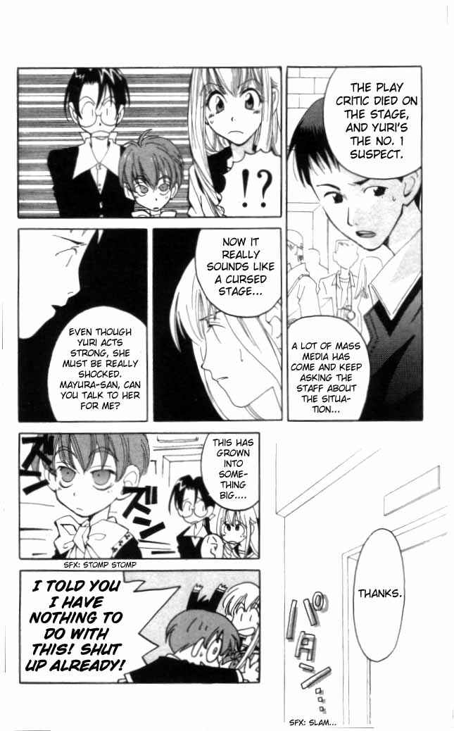 Page 24 Chapter 2 Matantei Loki