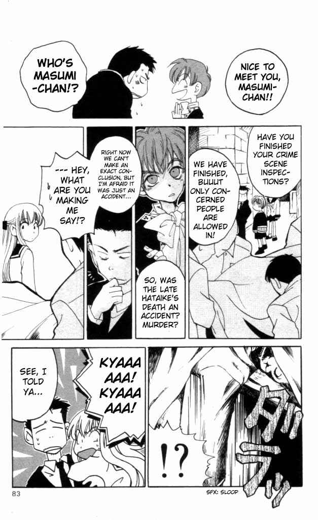 Page 27 Chapter 2 Matantei Loki