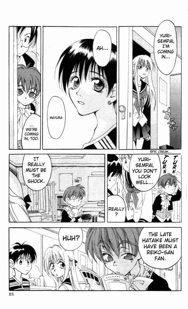Page 29 Chapter 2 Matantei Loki