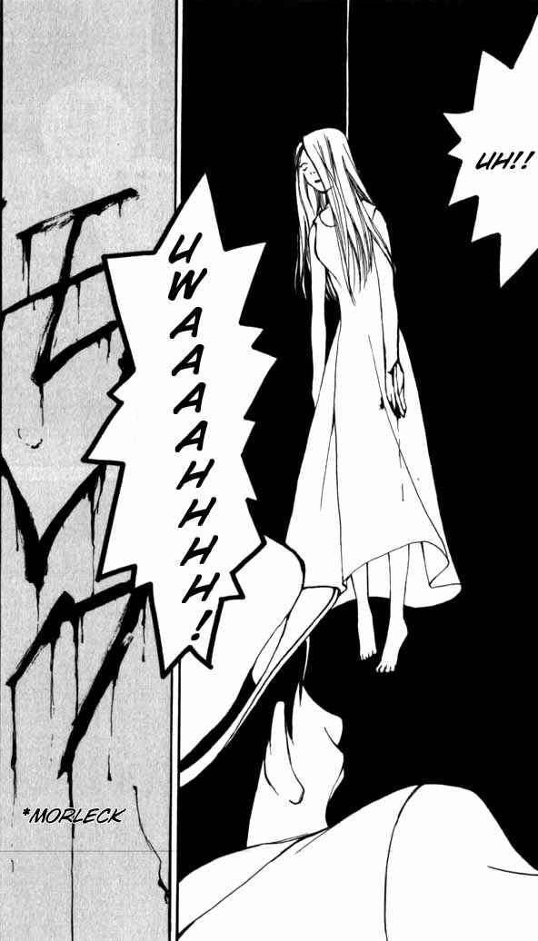 Page 3 Chapter 2 Matantei Loki