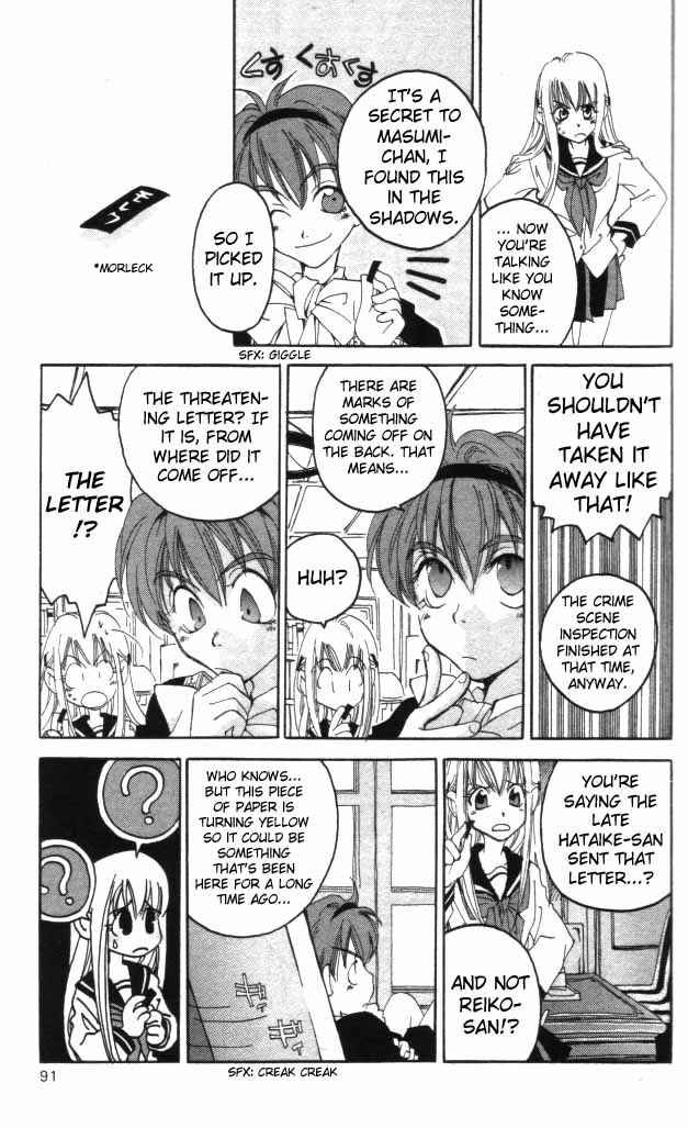 Page 35 Chapter 2 Matantei Loki