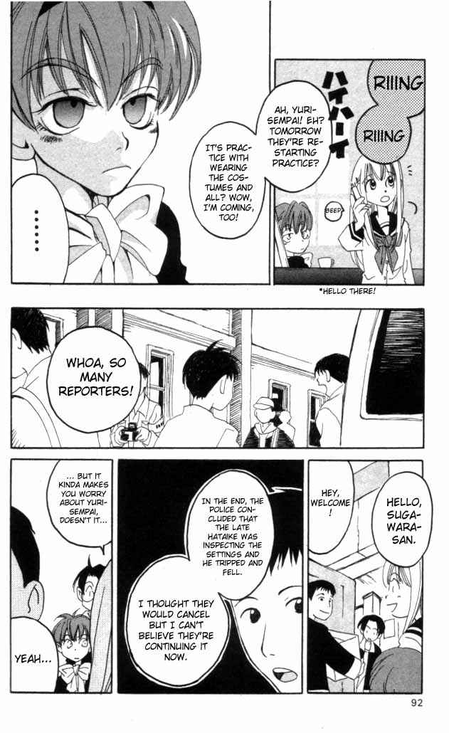 Page 36 Chapter 2 Matantei Loki