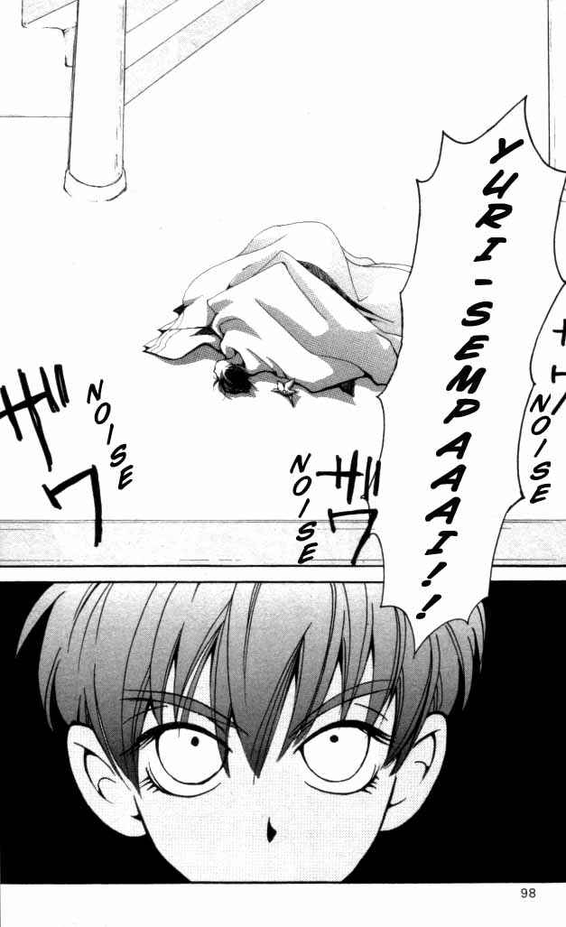 Page 42 Chapter 2 Matantei Loki