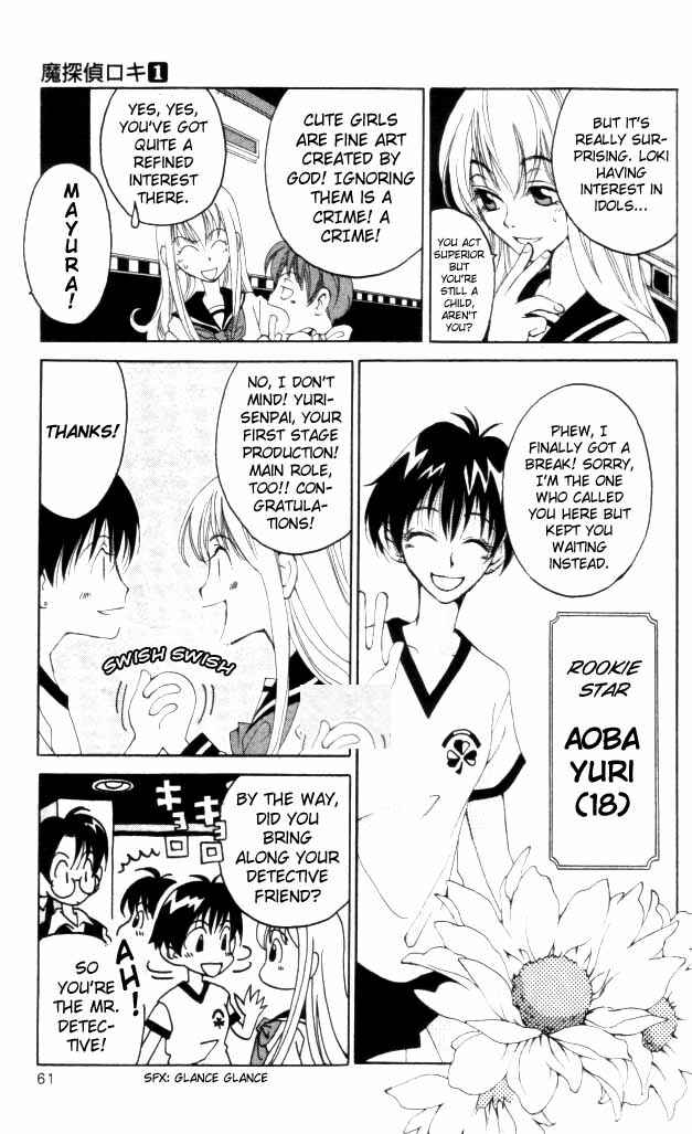 Page 5 Chapter 2 Matantei Loki