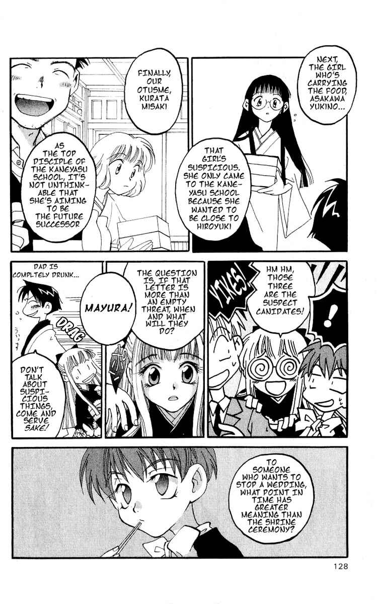 Page 16 Chapter 13 Matantei Loki
