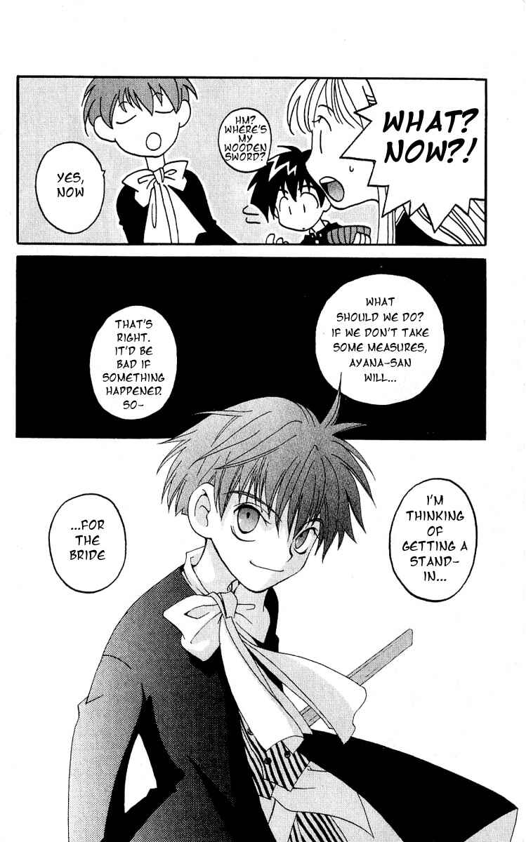Page 20 Chapter 13 Matantei Loki