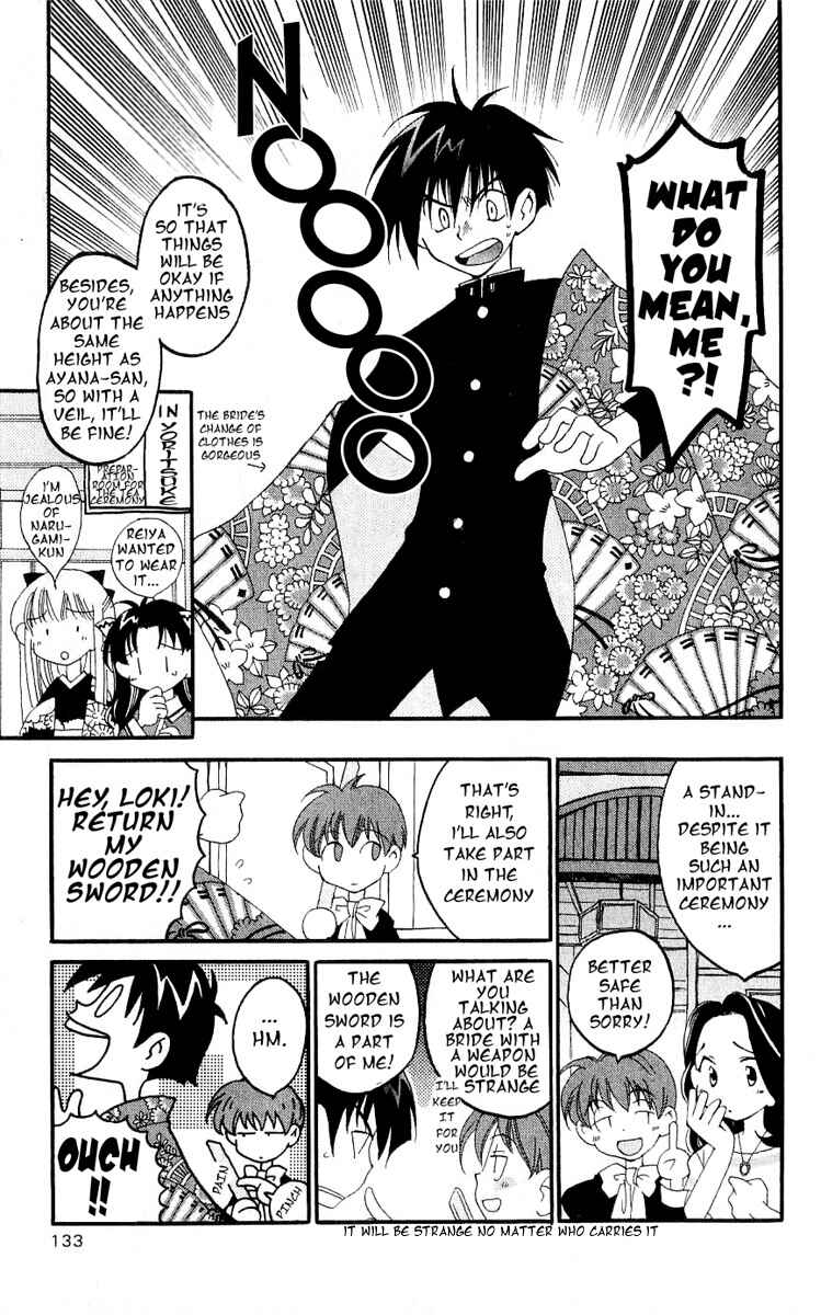 Page 21 Chapter 13 Matantei Loki
