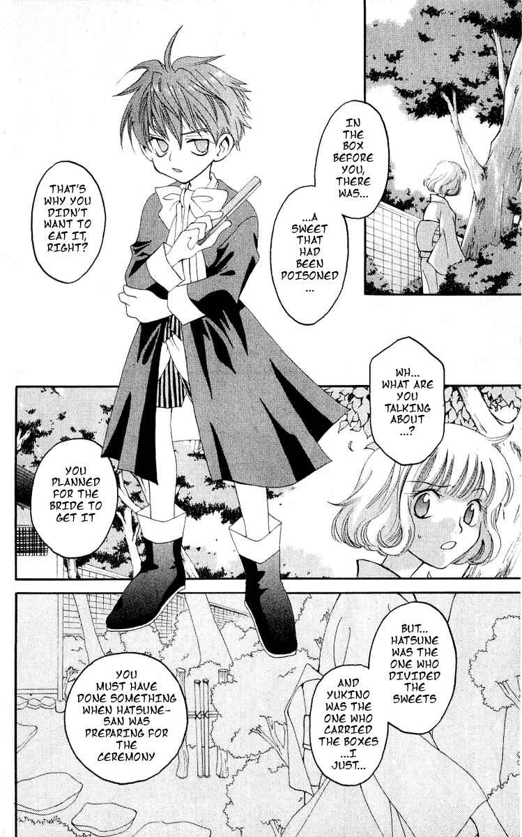 Page 30 Chapter 13 Matantei Loki