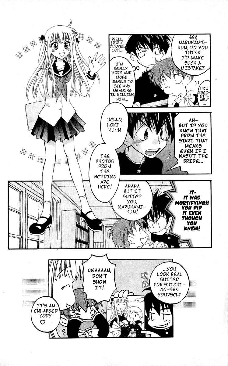 Page 38 Chapter 13 Matantei Loki