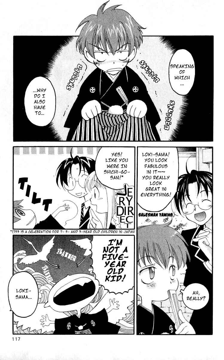 Page 5 Chapter 13 Matantei Loki