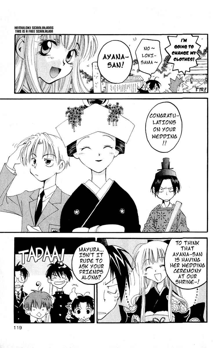 Page 7 Chapter 13 Matantei Loki