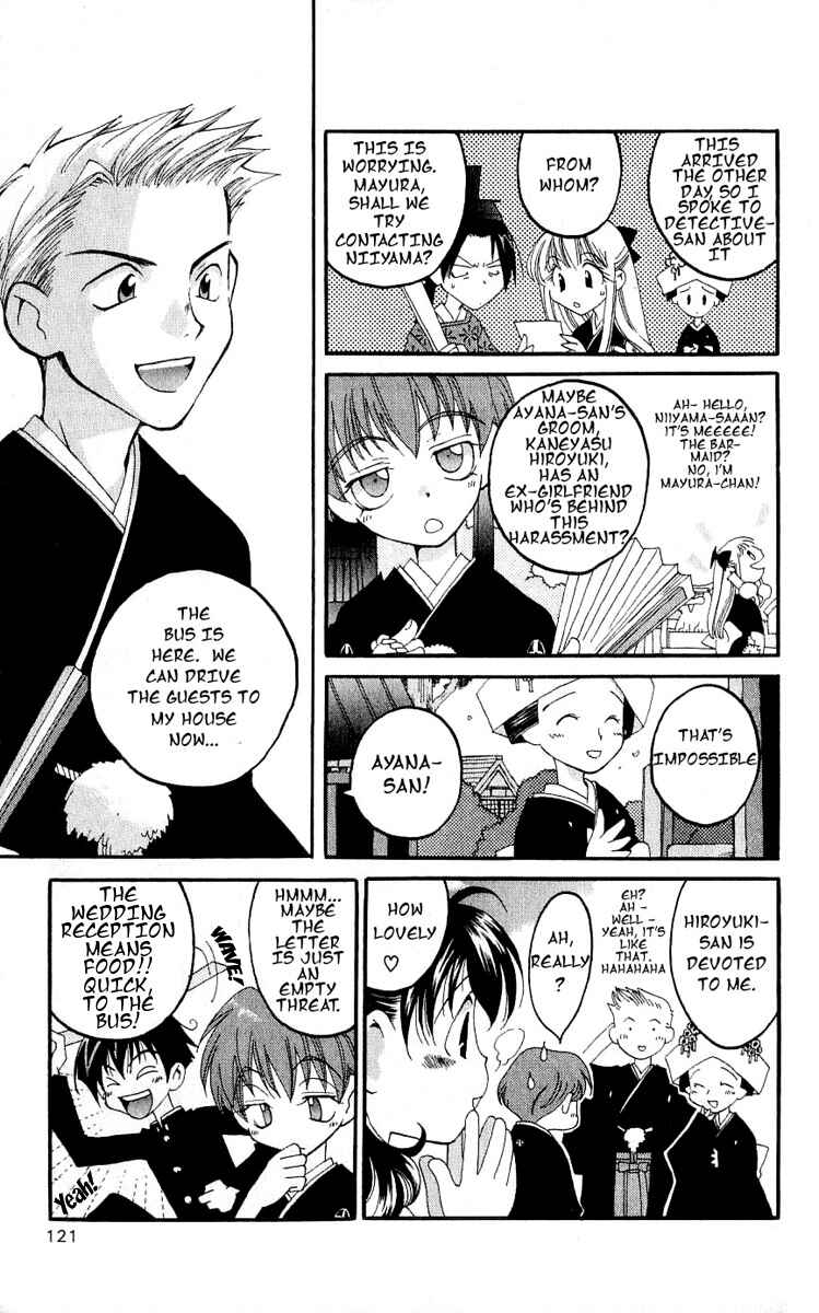 Page 9 Chapter 13 Matantei Loki