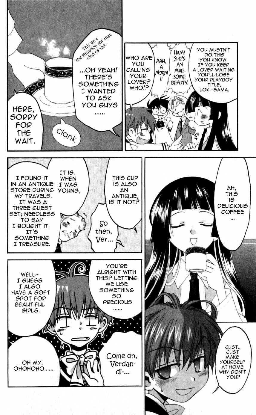 Page 14 Chapter 30 Matantei Loki