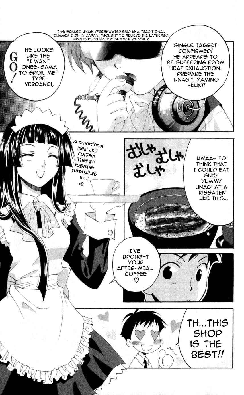 Page 21 Chapter 30 Matantei Loki