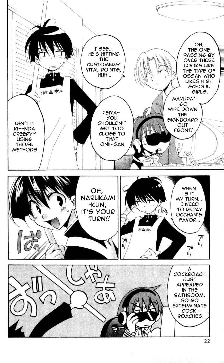 Page 22 Chapter 30 Matantei Loki