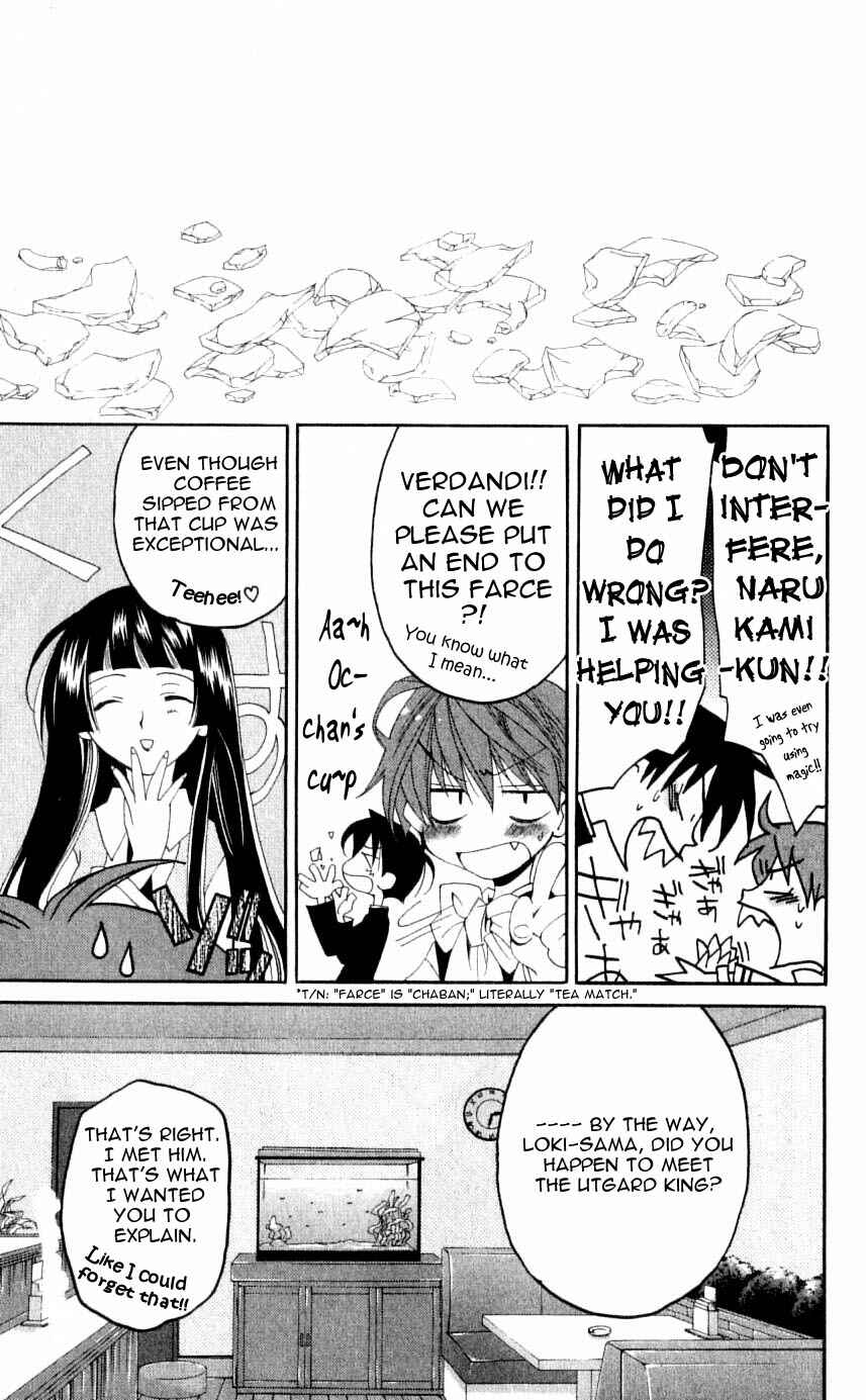 Page 39 Chapter 30 Matantei Loki