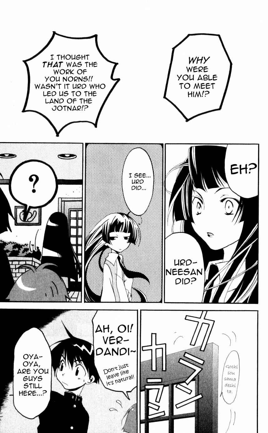 Page 41 Chapter 30 Matantei Loki