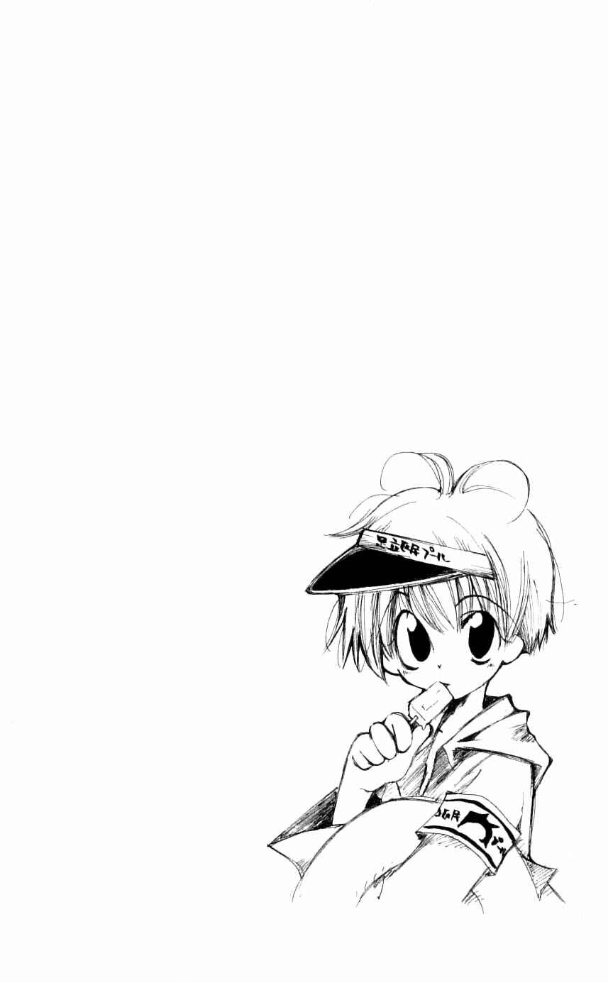 Page 8 Chapter 30 Matantei Loki