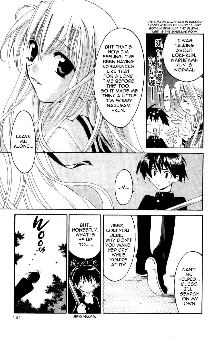 Page 15 Chapter 34 Matantei Loki