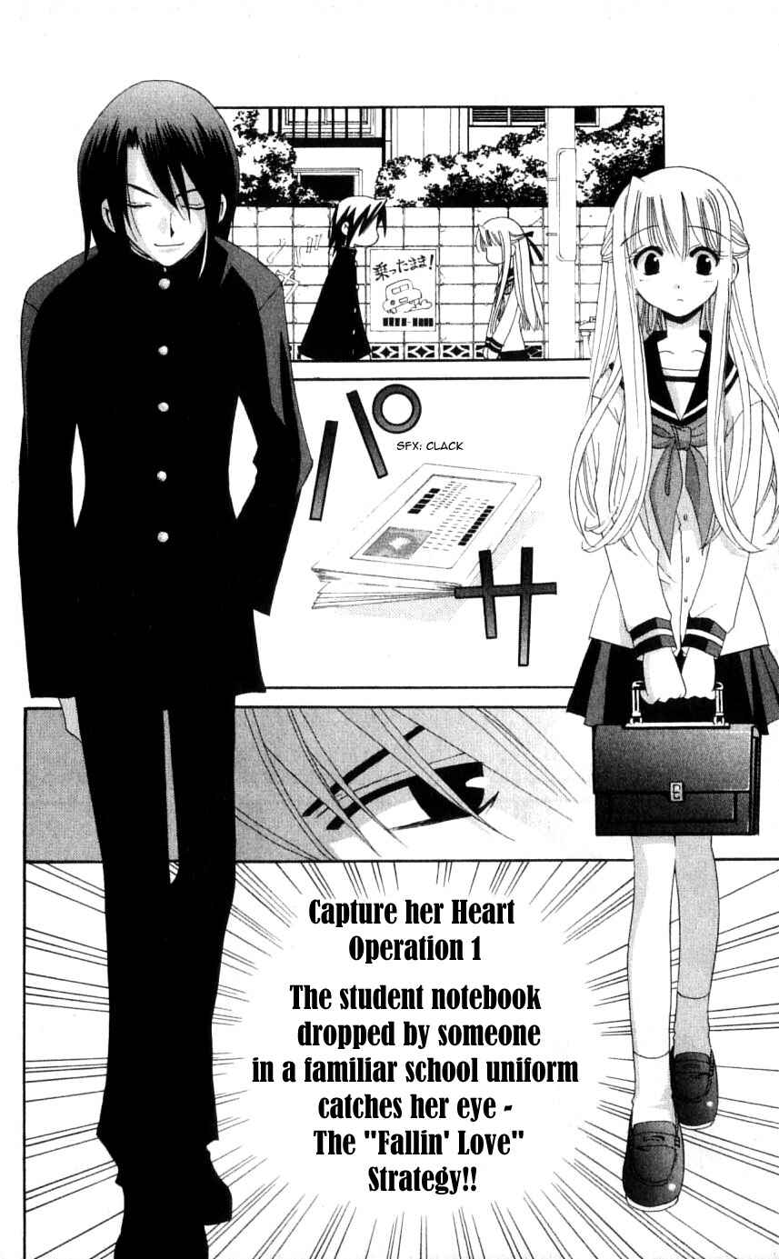 Page 16 Chapter 34 Matantei Loki