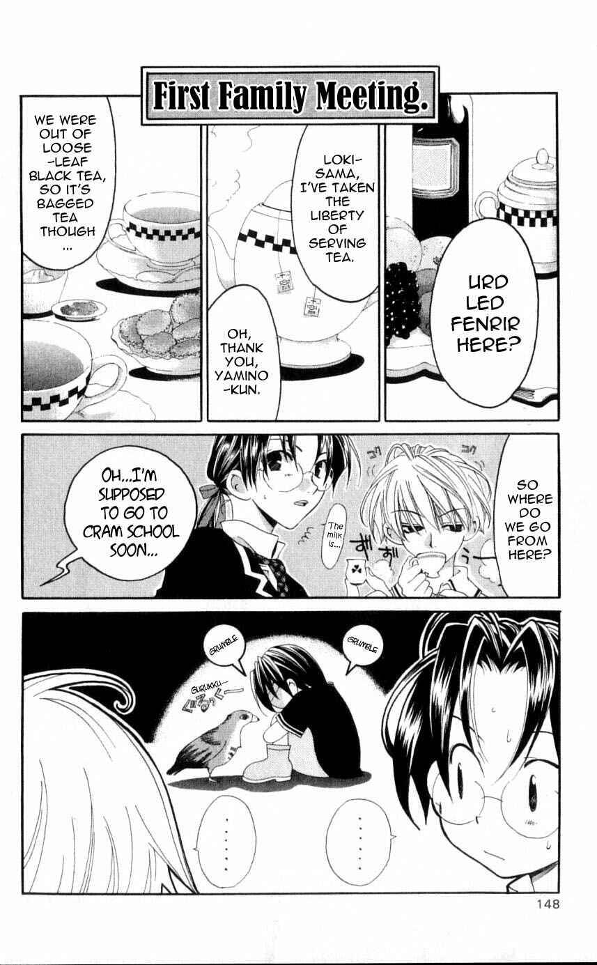 Page 2 Chapter 34 Matantei Loki