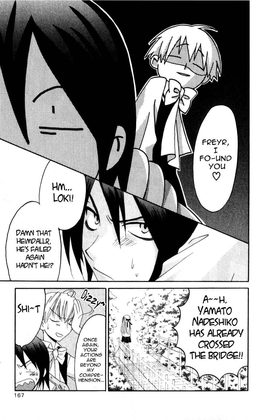 Page 21 Chapter 34 Matantei Loki