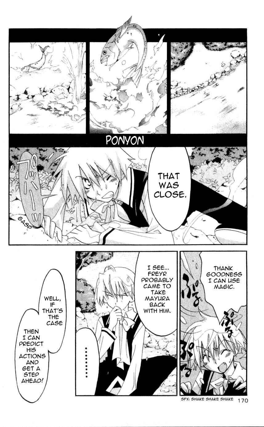 Page 24 Chapter 34 Matantei Loki