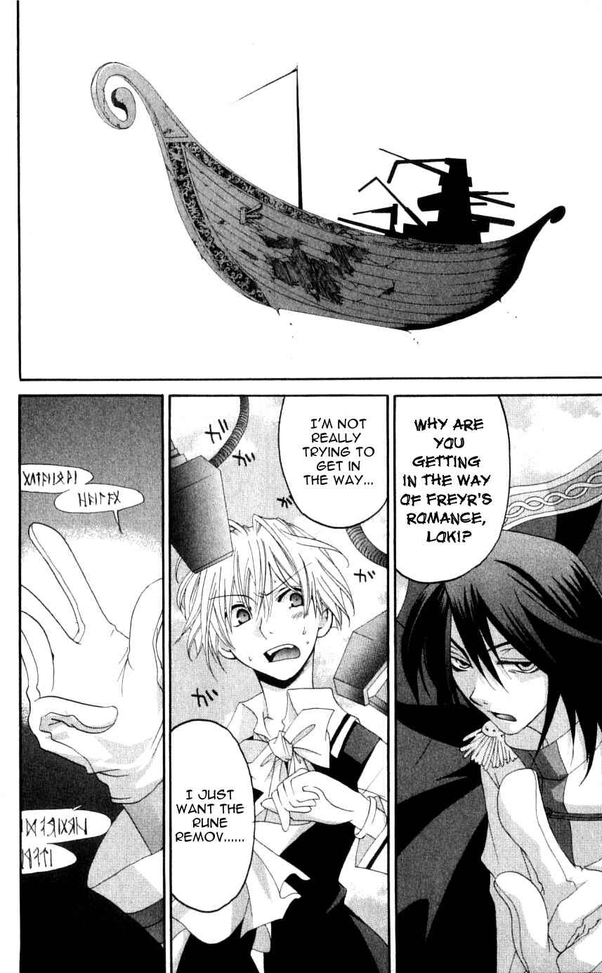Page 32 Chapter 34 Matantei Loki