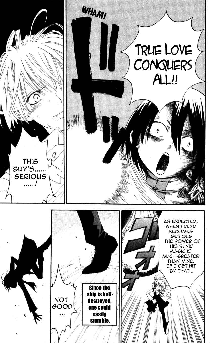 Page 33 Chapter 34 Matantei Loki