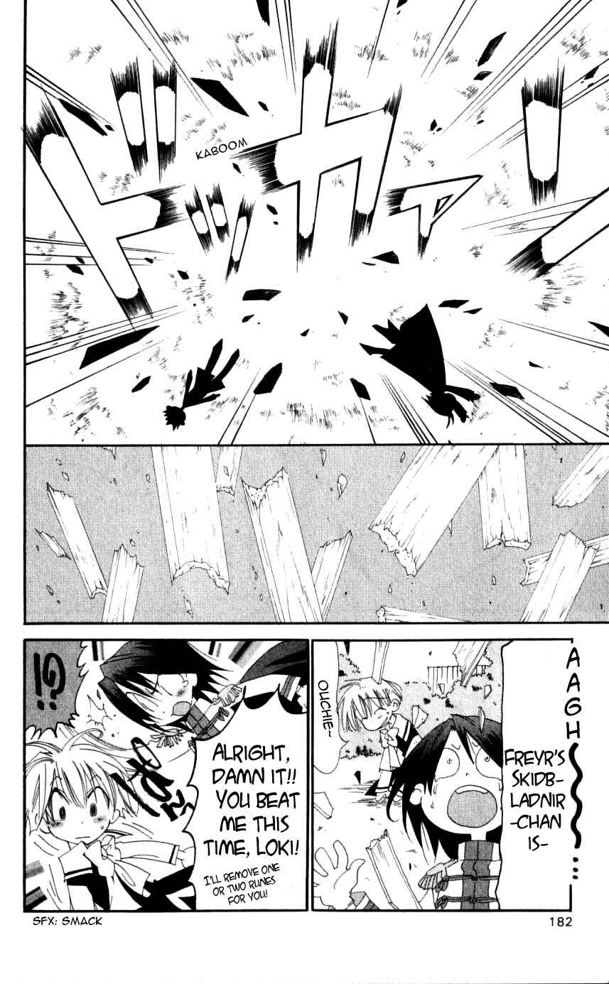 Page 36 Chapter 34 Matantei Loki